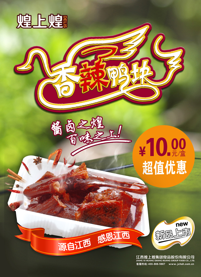 正在上傳...