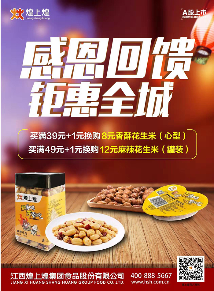 正在上傳...