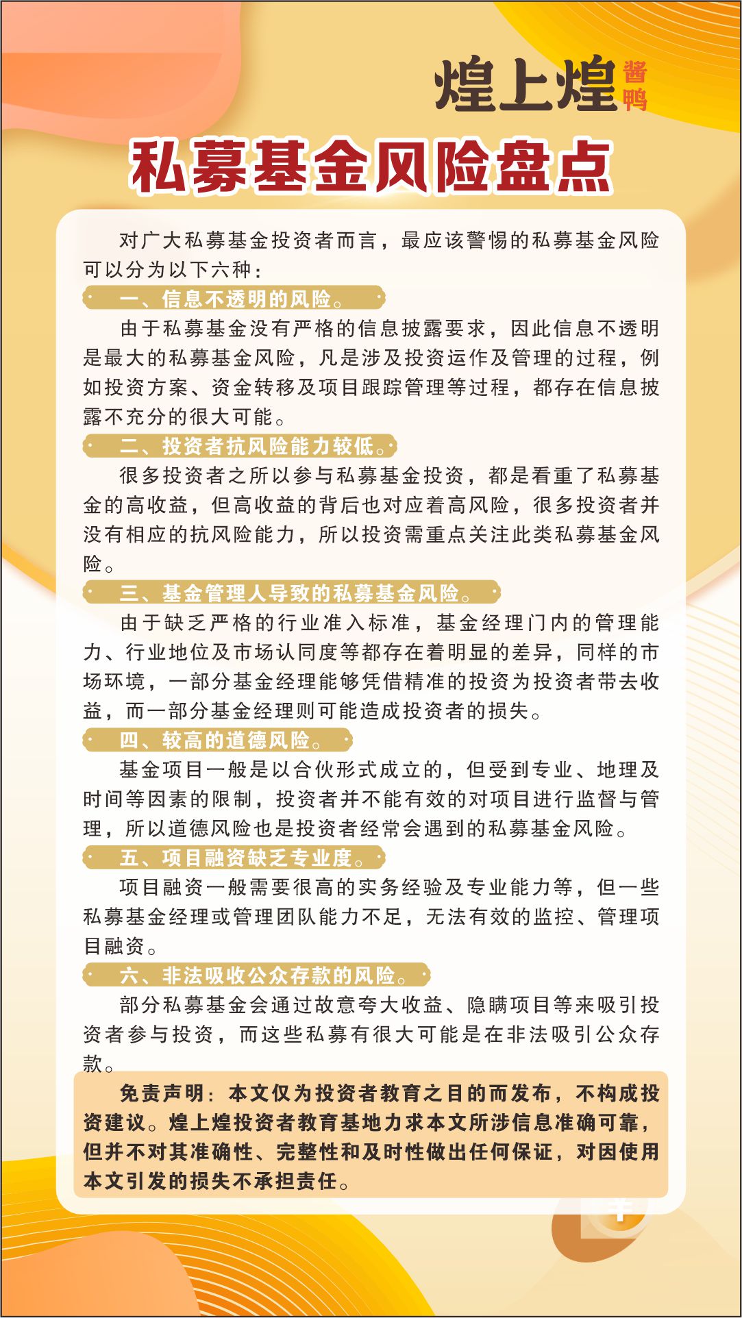 正在上傳...